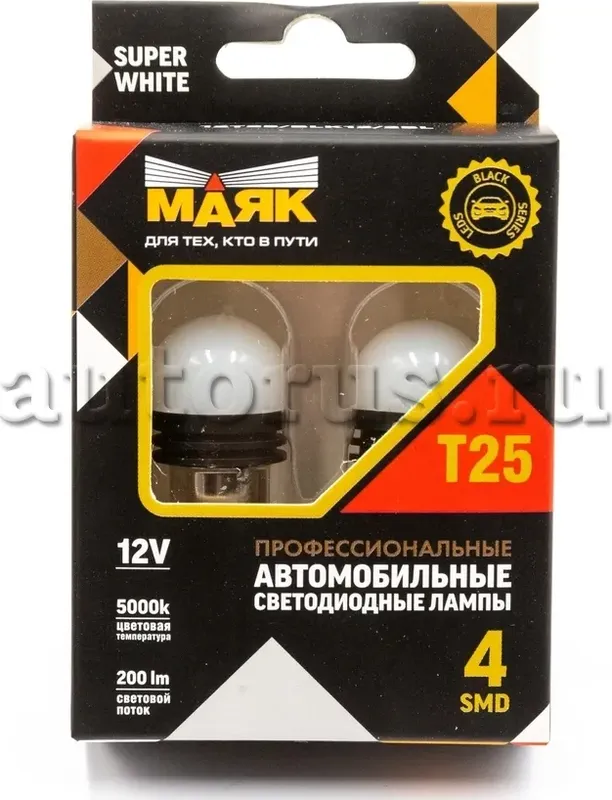 Лампа светодиодная 12V T25 W BA15s Маяк SUPER WHITE 2 шт. блистер 12T25/BLK12/2BL. Артикул 12T25/BLK12/2BL