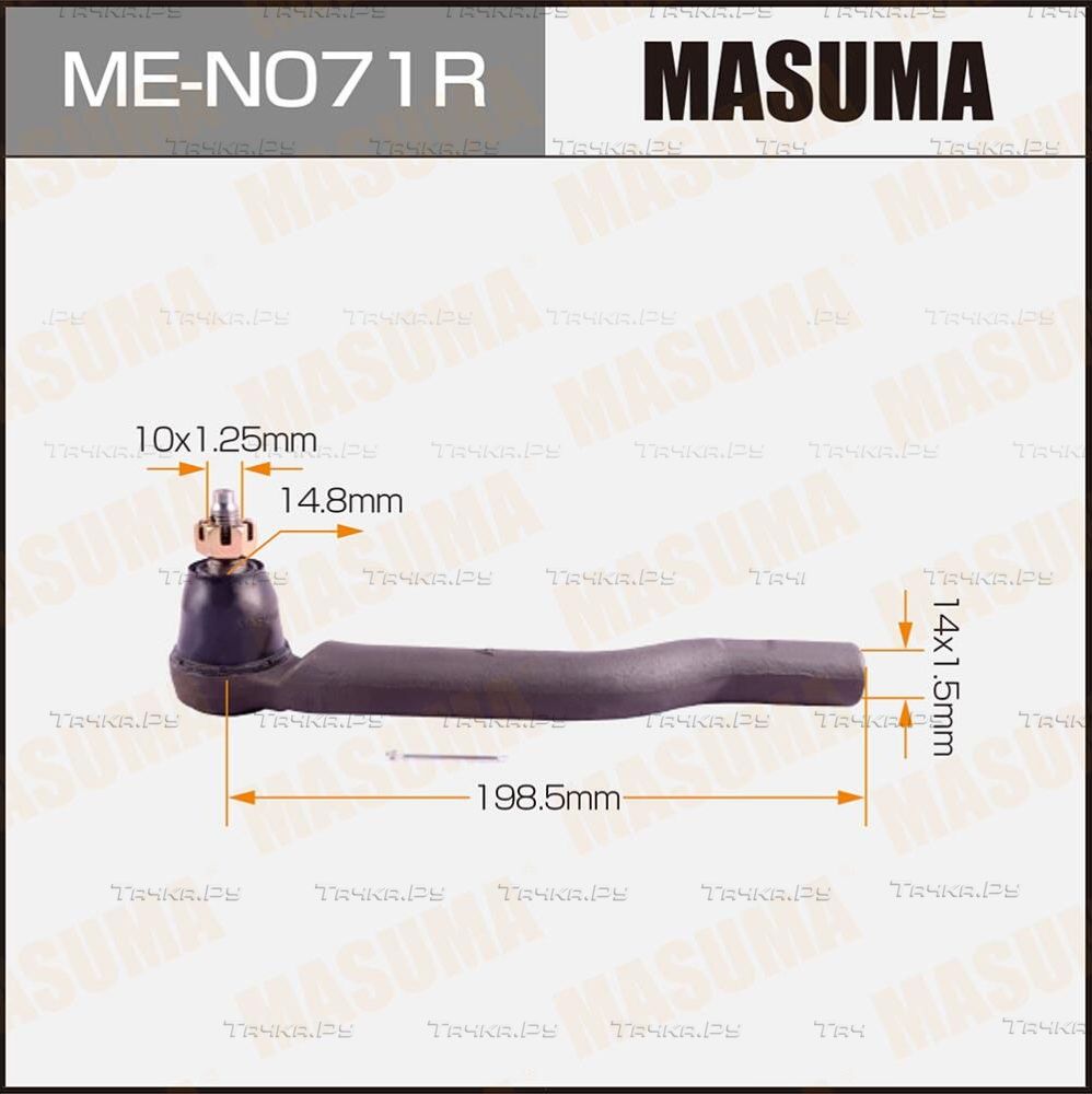 Наконечник рулевой тяги Masuma передний правый для Nissan Micra K12 2003-2010. Артикул ME-N071R
