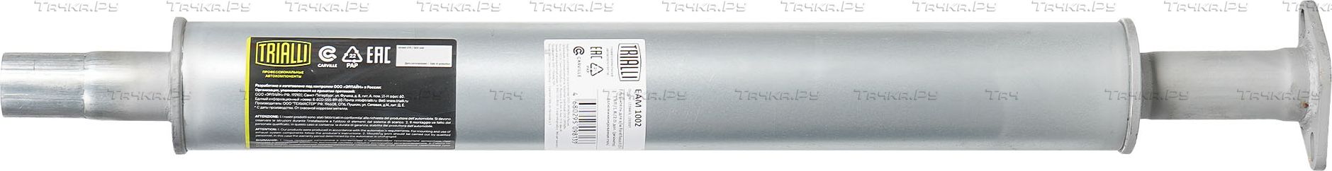 Глушитель (средняя часть) Trialli для Volvo V50 I 2004-2012. Артикул EAM 1002