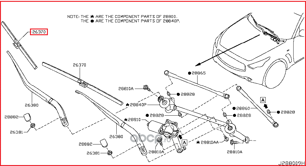 Щетки стеклоочистителя (дворники) Nissan. Артикул 288901CA1A