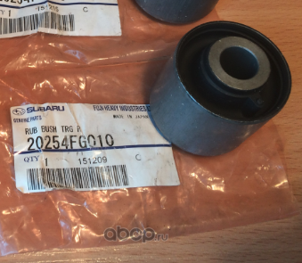 Рычаг подвески Subaru. Артикул 20254FG010