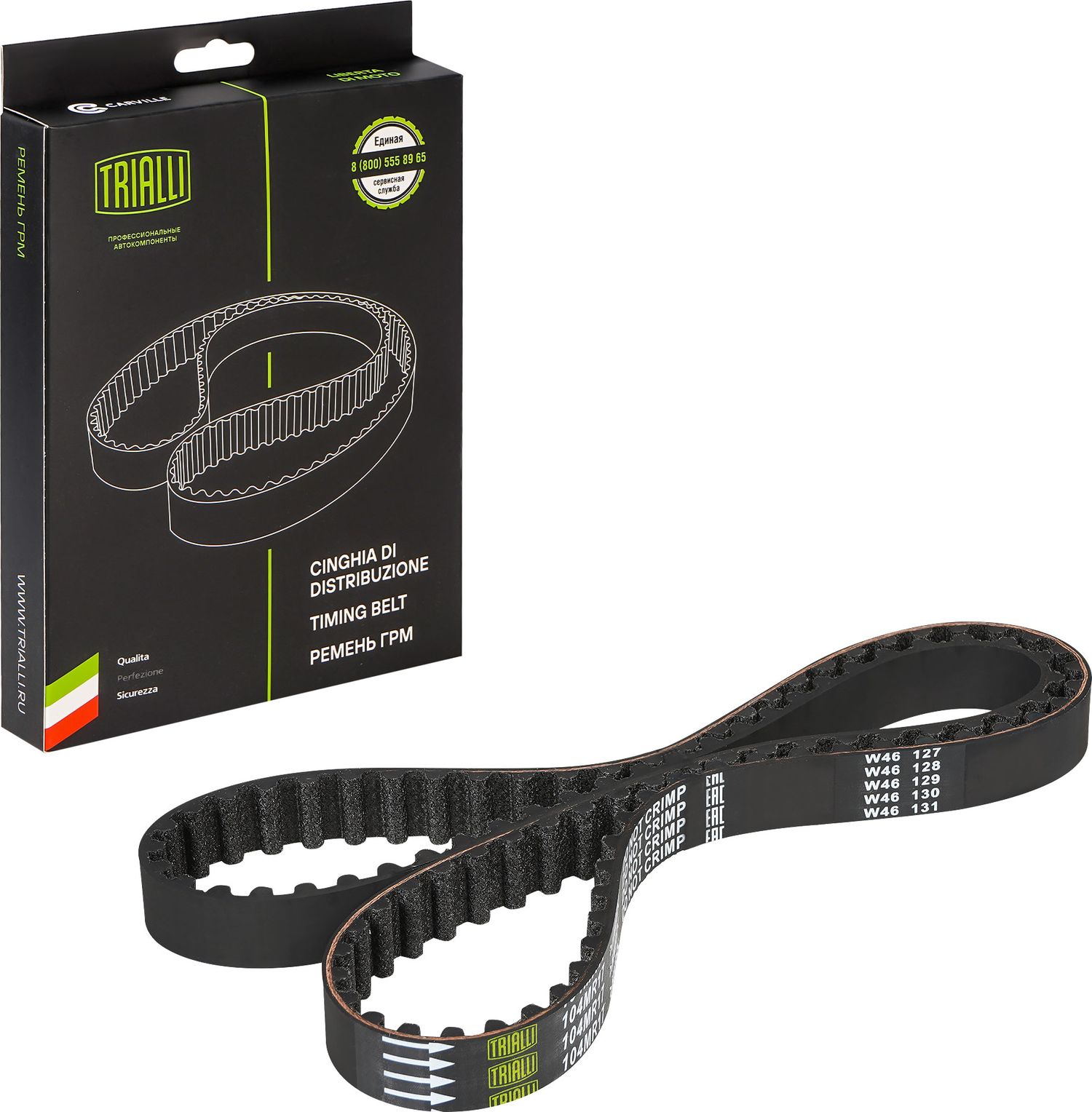 Ремень ГРМ Trialli (HNBR (Hydrierter Acryl-Nitril-Butadien-Kautschuk)). Артикул GB 9055