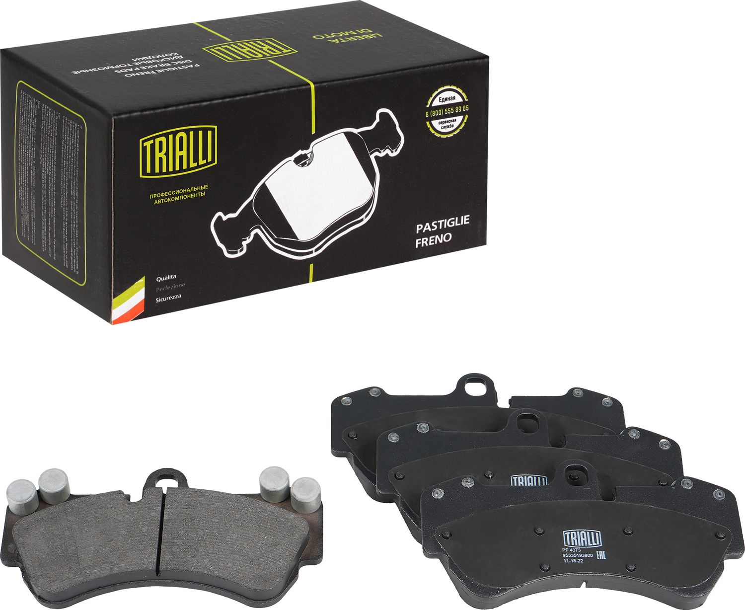 Тормозные колодки Trialli (Low-Metallic). Артикул PF 4373