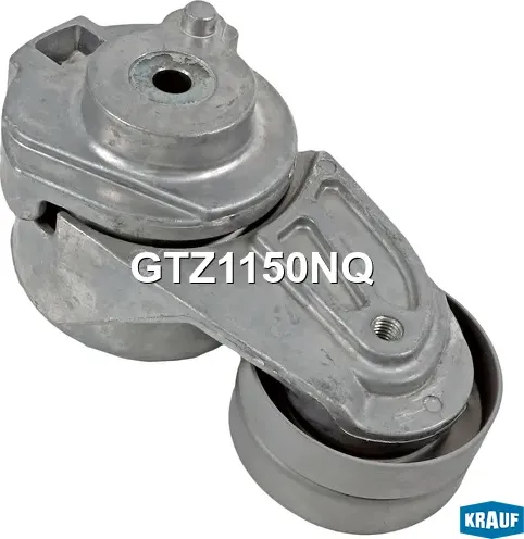 Натяжитель приводного ремня (Krauf). Артикул GTZ1150NQ