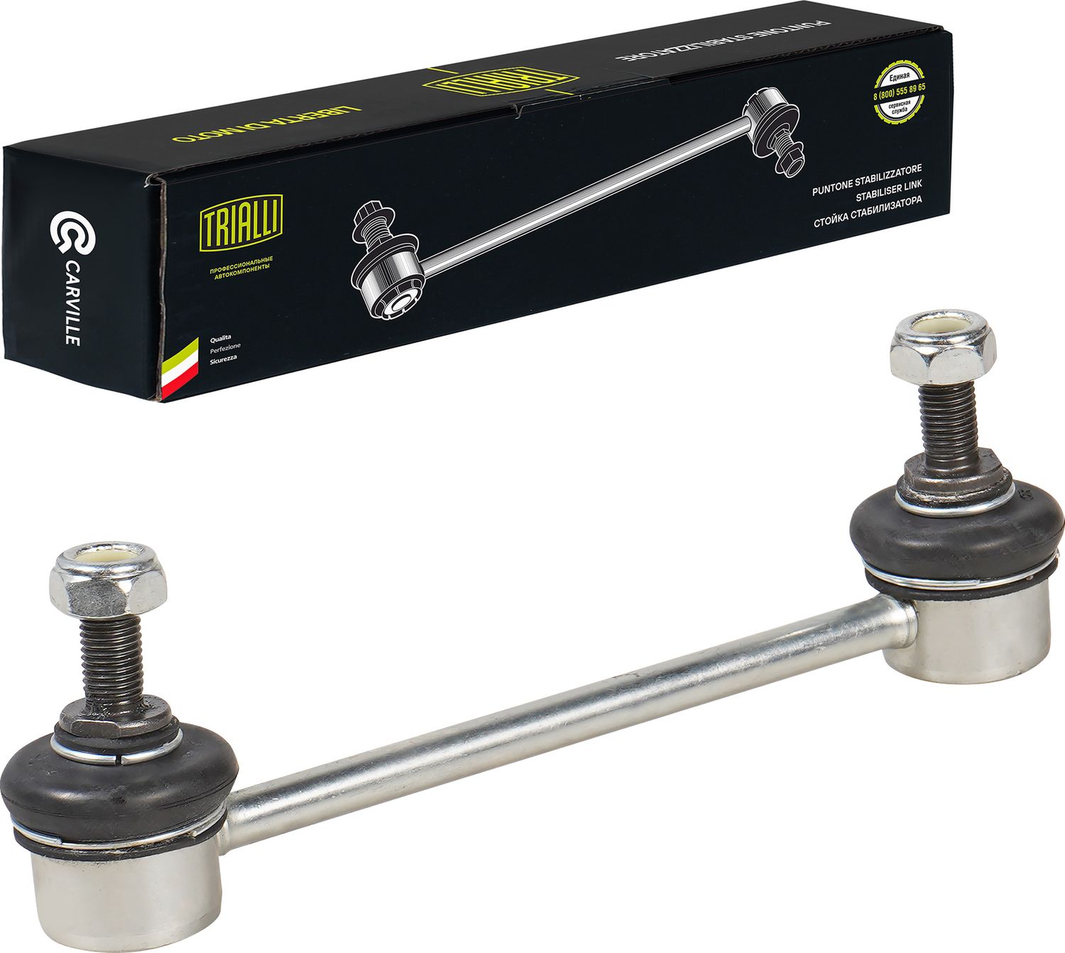 Стойка (тяга) стабилизатора Trialli. Артикул SP 0805