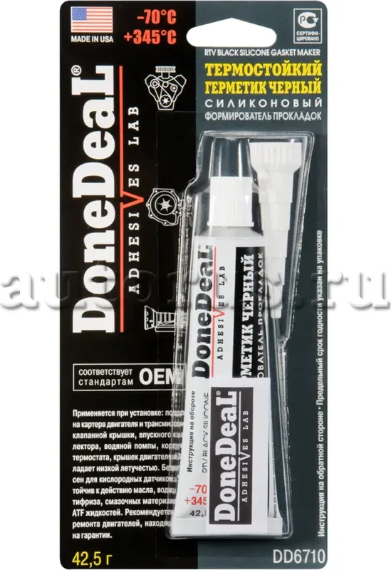 Герметик силиконовый (Donedeal). Артикул DD6710