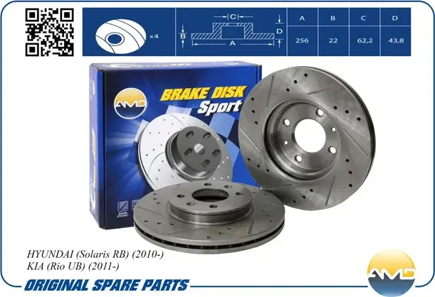 Диск переднего тормоза (перфорированный с проточкой) (AMD) AMD. Артикул AMDSPORTBD5267