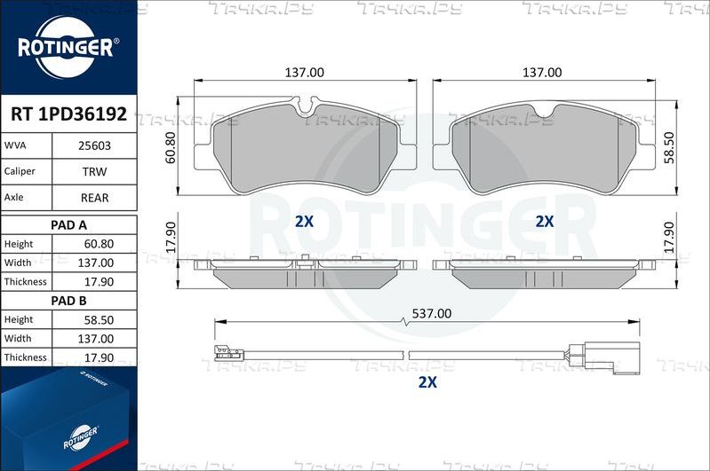 Тормозные колодки Rotinger. Артикул RT 1PD36192