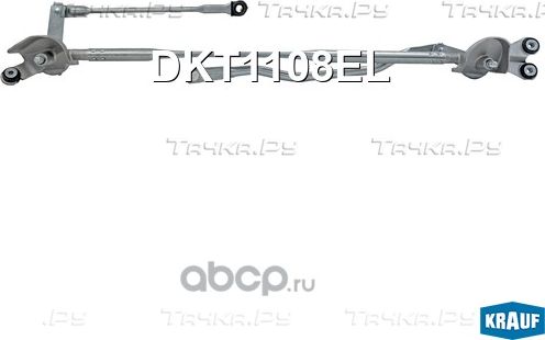 Трапеция стеклоочистителя Krauf. Артикул DKT1108EL