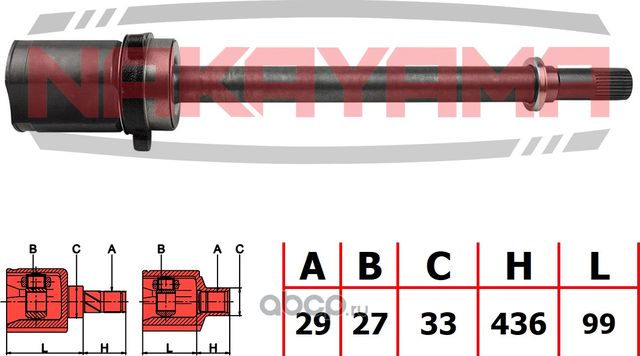 ШРУС внутренний правый к-кт (Nakayama). Артикул NJ7845NY