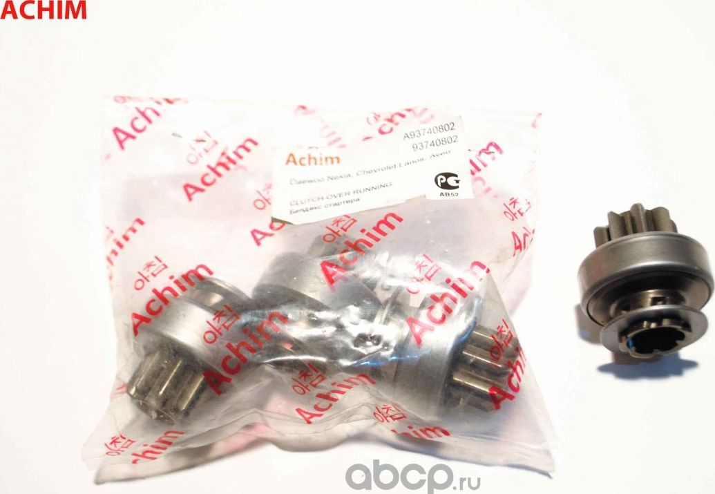 БЕНДИКС СТАРТЕРА 0.8KW ПРИВОД МУФТА ОБВОДНАЯ 1 (Achim). Артикул CTH1005