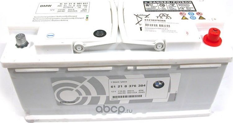 Аккумулятор BMW. Артикул 61218376384