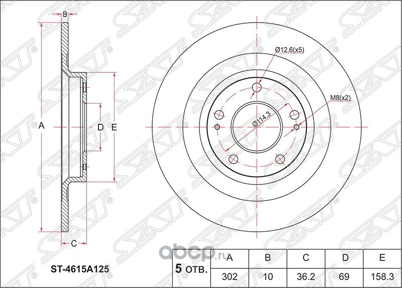 ДИСК ТОРМОЗНОЙ RR MITSUBISHI OUTLANDER 12- (SAT). Артикул ST4615A125