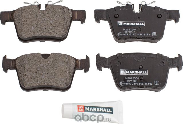 Колодки тормозные дисковые задние (Marshall). Артикул M2622564