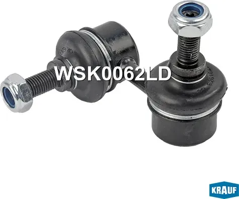 Стойка стабилизатора Krauf. Артикул WSK0062LD