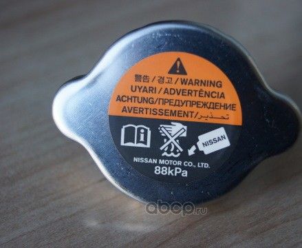 Крышка радиатора Nissan. Артикул 214307999C