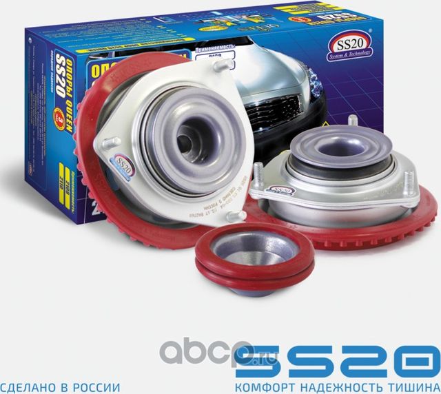 ОПОРА СТОЙКИ SS20 ВАЗ 2110-2112 QUEEN (ЦЕНА ЗА 2ШТ.), SS20 Ss20. Артикул SS10107