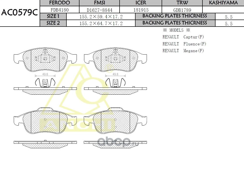 Тормозные колодки RENAULT 10-, NISSAN TERRANO 14- FR (Anchi). Артикул AC0579C