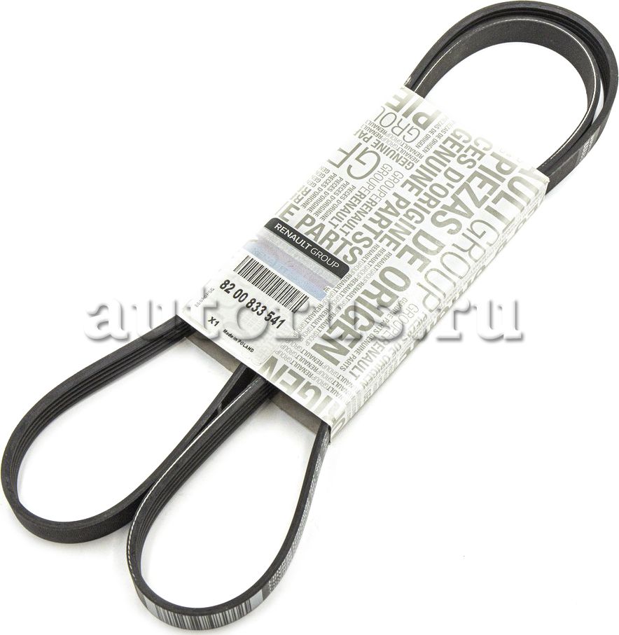 Приводной ремень поликлиновой Renault. Артикул 8200833541