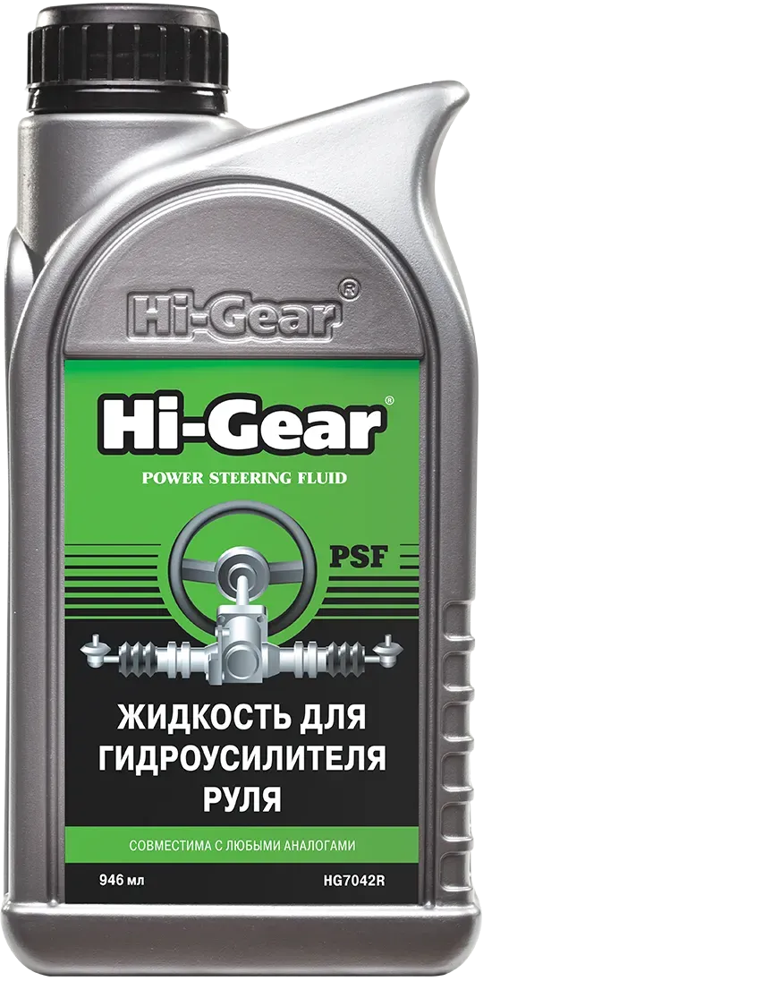 Жидкость гидроусилителя руля (HI-Gear). Артикул HG7042R