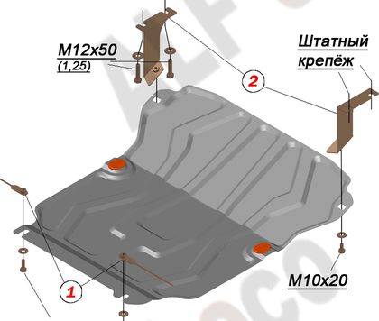 Защита алюминиевая Alfeco для картера и радиатора Nissan Navara D40 2005-2015. Артикул ALF.15.05al
