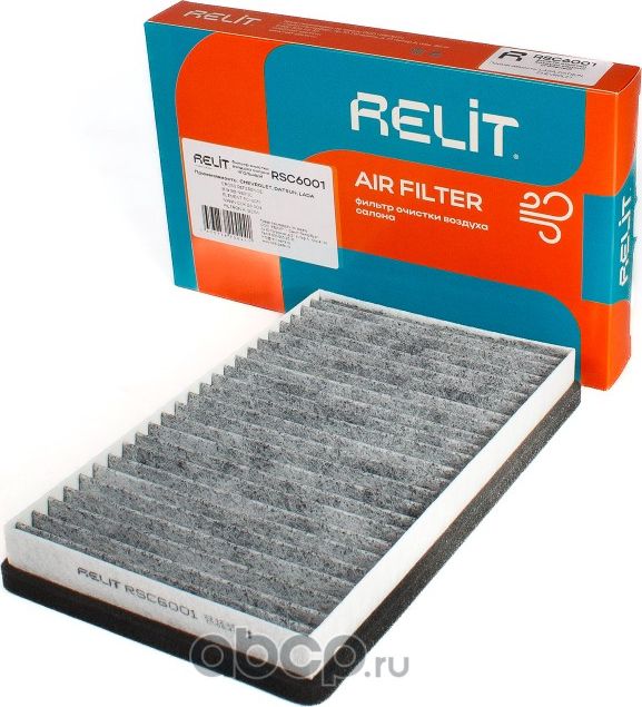 Фильтр салона угольный RELIT RSC6001 Relit. Артикул RSC6001