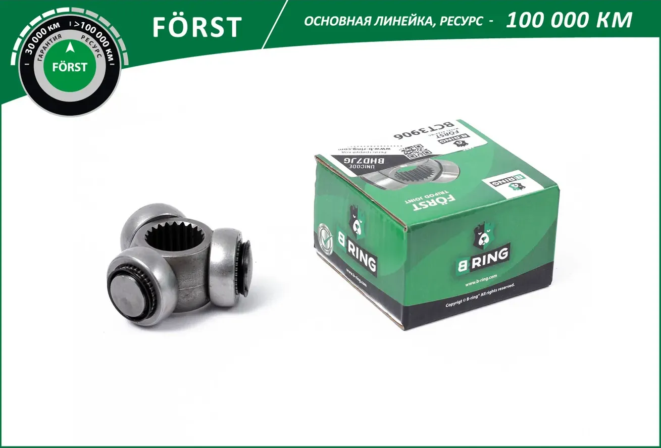 Трипоид ШРУС'а внутр. MAZDA 3 (03-) [22  AT] (BCT3906) B-RING FORST B-Ring. Артикул bct3906