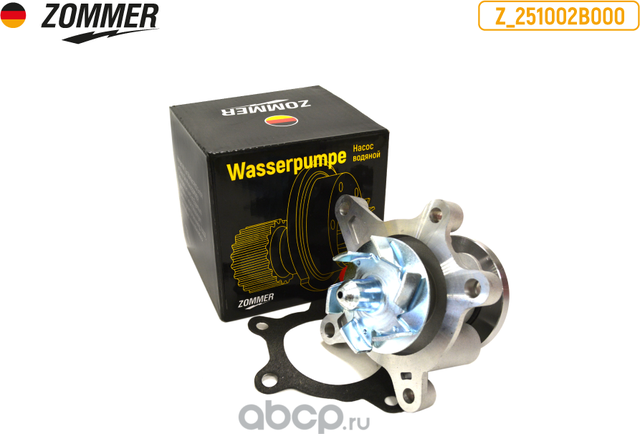 НАСОС ВОДЯНОЙ KIA RIO III, HYUNDAI SOLARIS (Z_251002B000) ZOMMER. Артикул Z251002B000