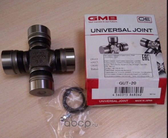 Крестовина карданного вала GMB для Toyota Land Cruiser 100 1998-2007. Артикул GUT-20