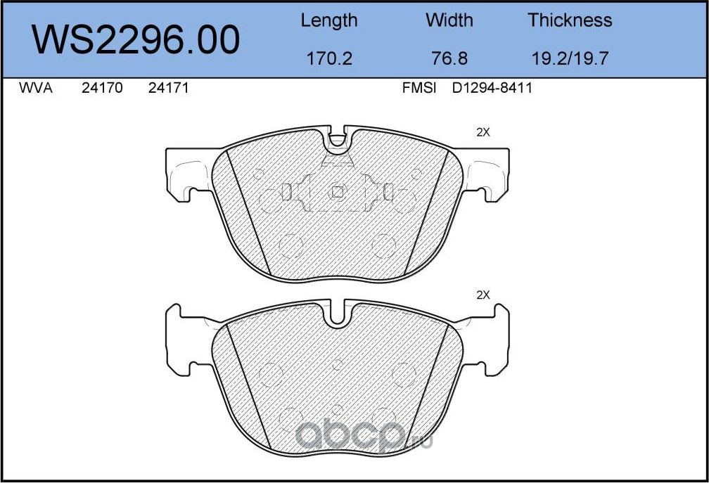 Колодки тормозные дисковые | перед | (Jeenice). Артикул WS229600