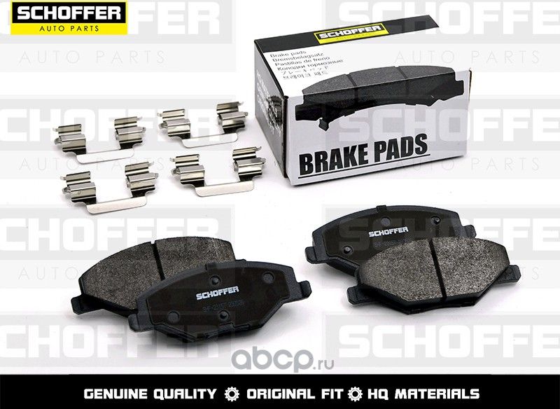 Колодки тормозные передние VAG RAPID 12-POLO 10- (Schoffer). Артикул SHF23157