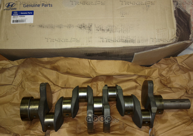Коленвал Hyundai / KIA. Артикул 2311142020