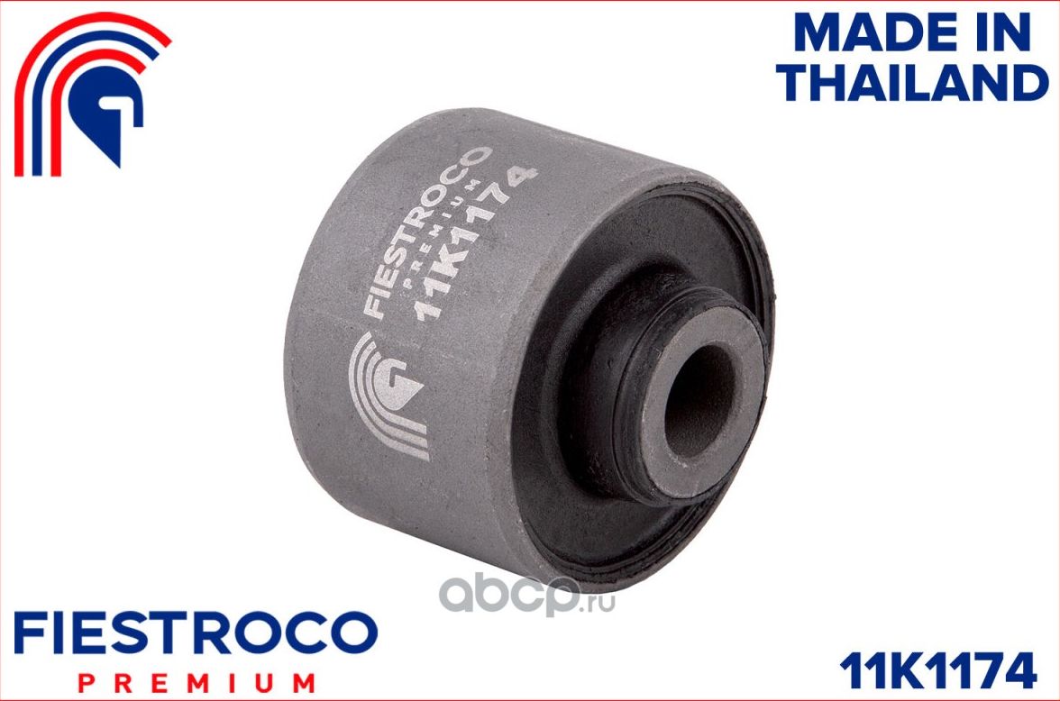 Сайлентблок рычага HYUNDAI SONATA EF 04- (ТАГАЗ) задн.подв. верхн. (Fiestroco). Артикул 11k1174