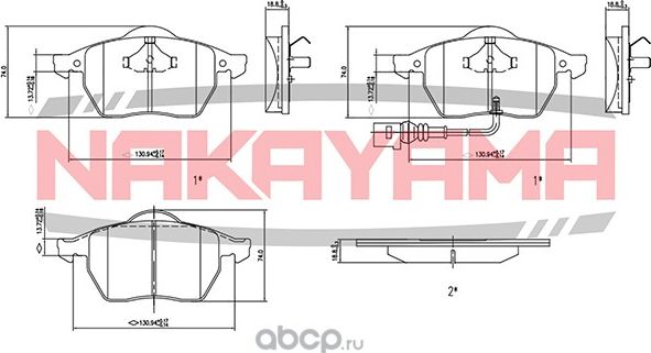 Колодки тормозные (Nakayama). Артикул HP8366NY