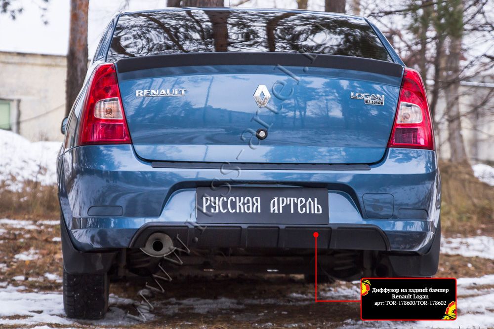 Диффузор Русская Артель на задний бампер для Renault Logan I 2009-2012. Артикул TOR-178602