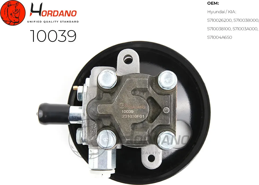 Насос ГУР (Hordano) Hordano. Артикул 10039