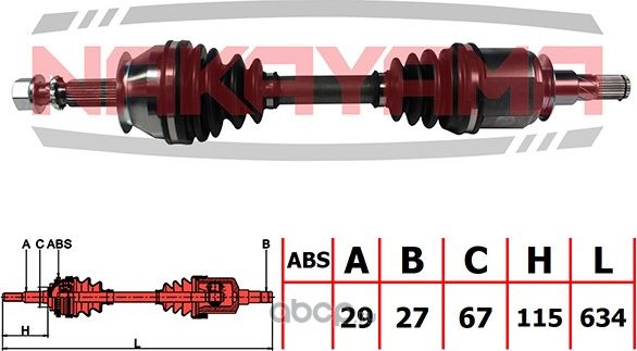 Вал приводной, передний (Nakayama). Артикул ND239NY