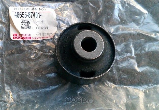 Рычаг подвески DAIHATSU. Артикул 4865587401