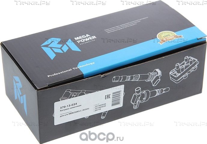 Катушка зажигания MERCEDES C (W204) MEGAPOWER Megapower. Артикул 37013034