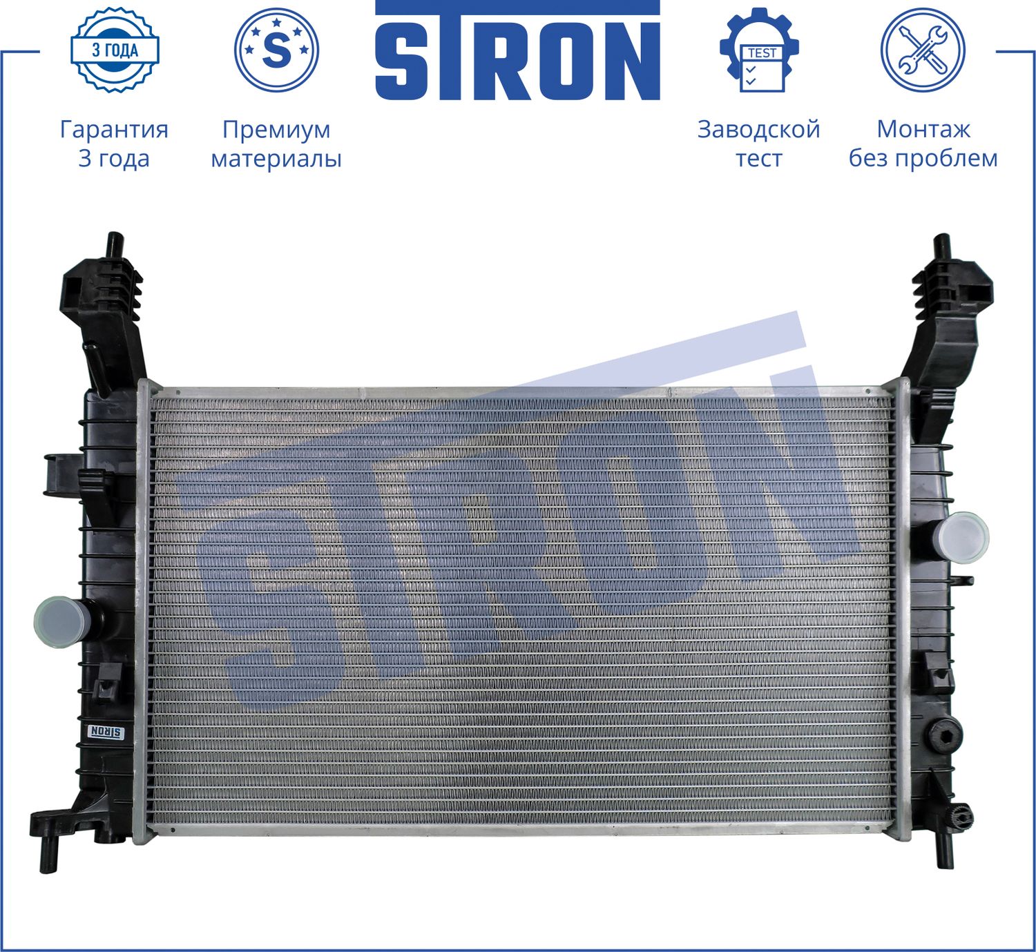 Радиатор охлаждения двигателя Stron для Opel Meriva A 2003-2010. Артикул STR0287