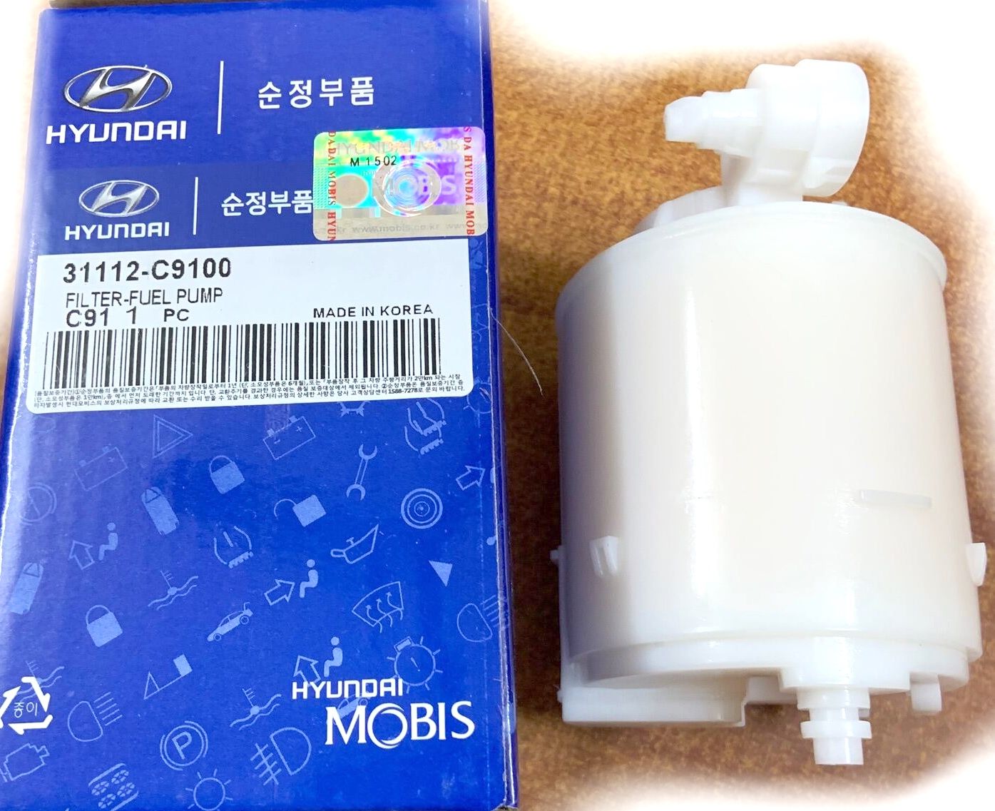 Топливный фильтр Hyundai / KIA. Артикул 31112C9100