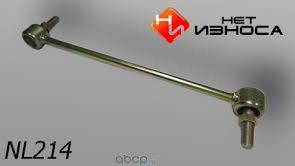 Стойка стабилизатора полиуретановая усиленная, (NL214) (НЕТ Износа). Артикул NL214