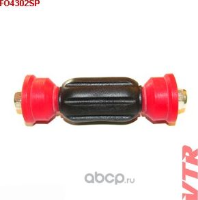 Тяга стабилизатора заднего (VTR). Артикул FO4302SP