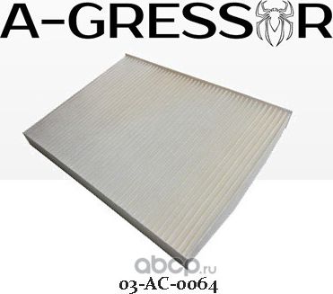 ФИЛЬТР САЛОНА A-GRESSOR 03-AC-0064 TOYOTA 87139-30040 A-Gressor. Артикул 03AC0064