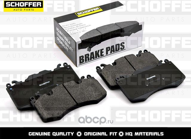 Колодки тормозные передние RANGE ROVER SPORT 50 0 (Schoffer). Артикул SHF23111