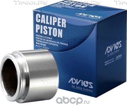 Поршень тормозного суппорта Advics для Toyota Allion II 2007-2026. Артикул A9N064