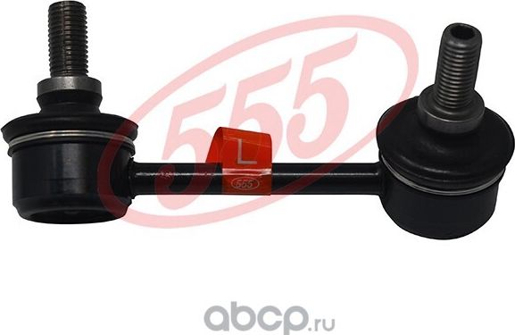 Стойка (тяга) стабилизатора 555. Артикул SL-H015L-M