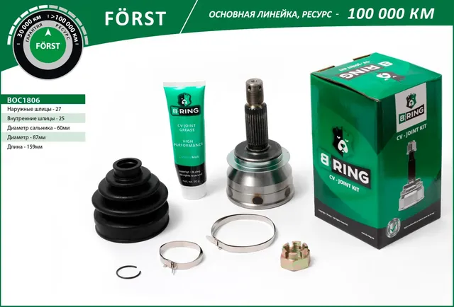 Шрус HYUNDAI Sonata (98-) (наруж.) [27/25] (BOC1806) B-RING FORST. Артикул boc1806