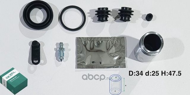 Ремкомплект суппорта тормозного с поршнем (D 34 d 25 H 47.5) SONATA VI 2010-20 (Dexel). Артикул X24B0013