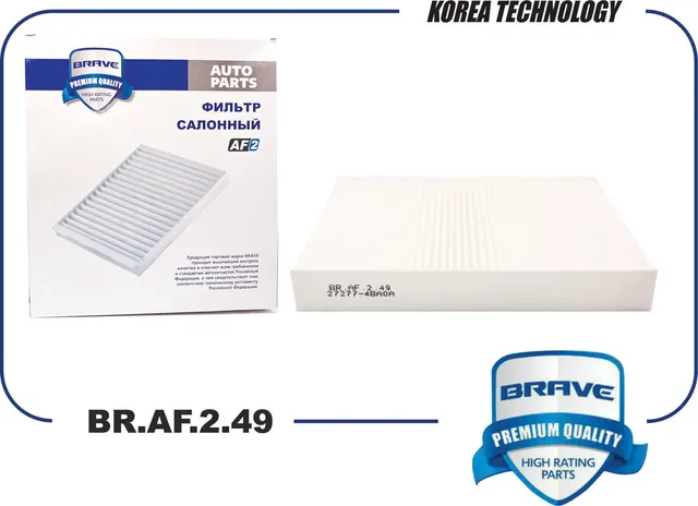 Фильтр салонный BR.AF.2.49 272774BA0A X-Trail T32 14-, Qashqai II J11E 13-, Kole (Brave). Артикул BRAF249